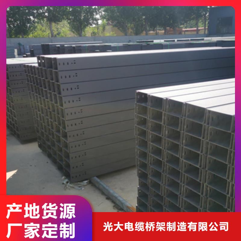 熱鍍鋅托盤式橋架實體工廠批發(fā)價格