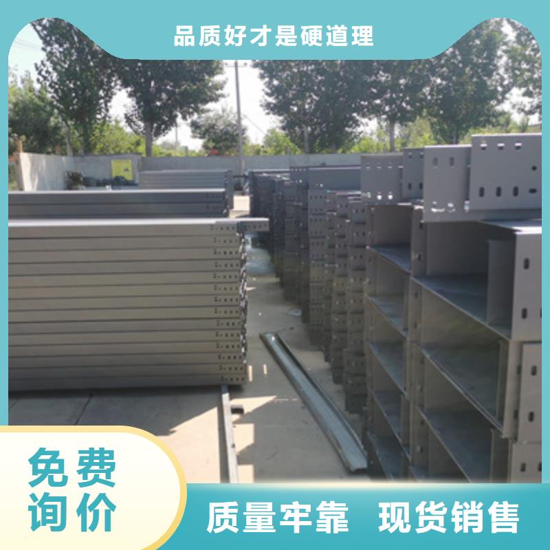 热镀锌槽式直通桥架批发工厂生产快