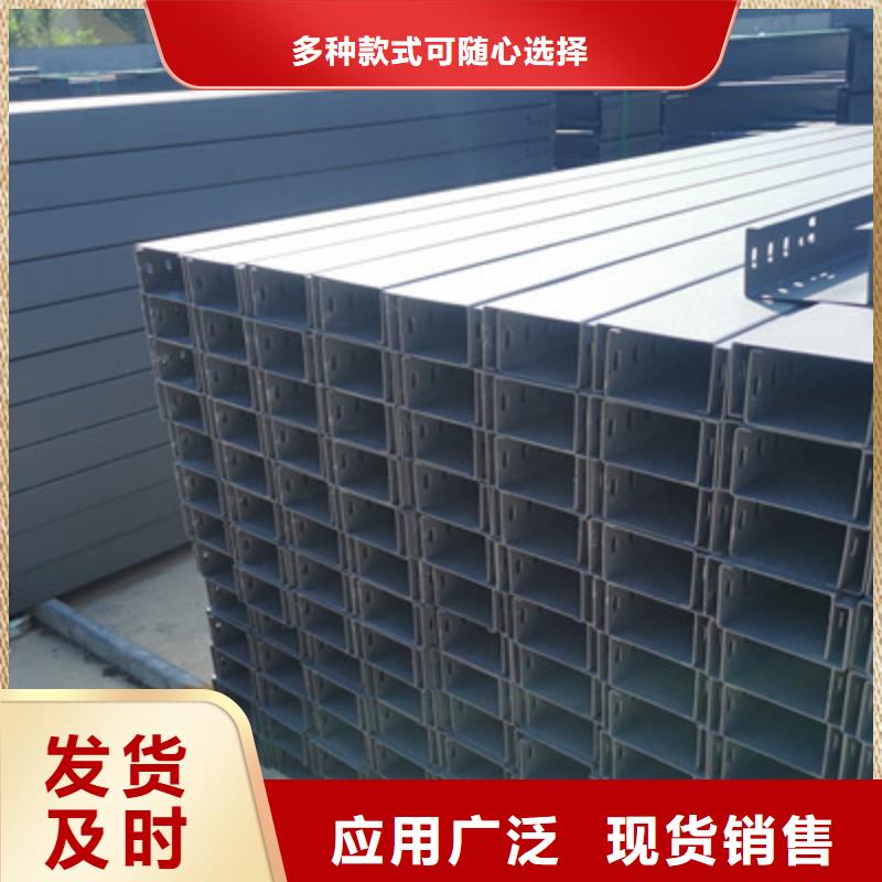 热镀锌托盘式桥架批发工厂生产周期短
