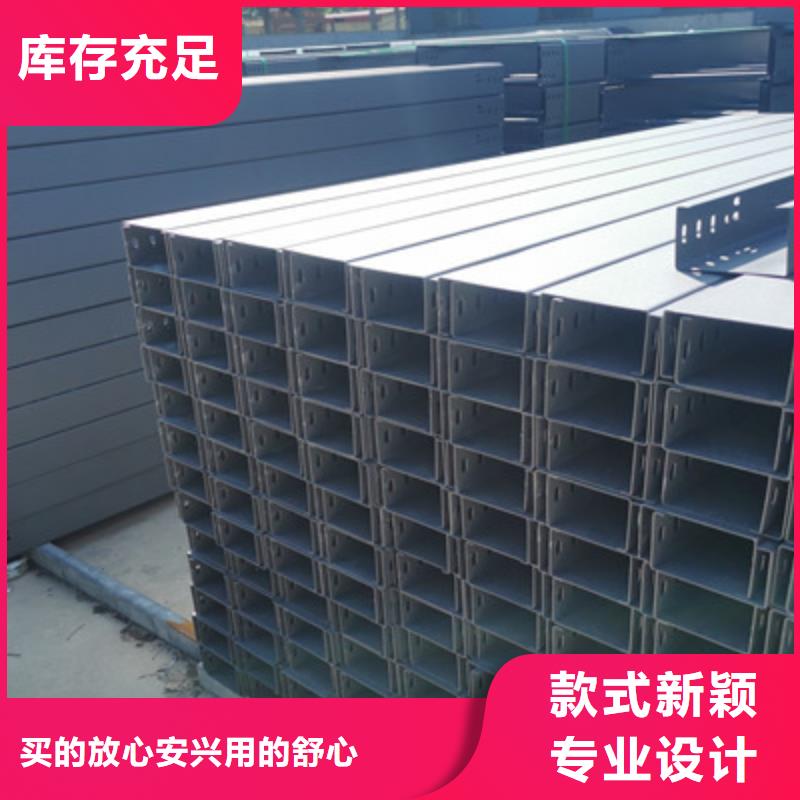 屯昌县热镀锌托盘式桥架生产厂家大量现货
