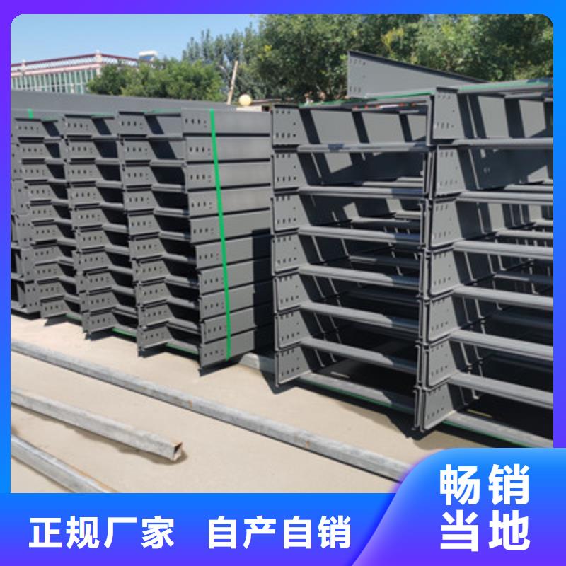 熱鍍鋅托盤(pán)式橋架批發(fā)工廠大量現(xiàn)貨