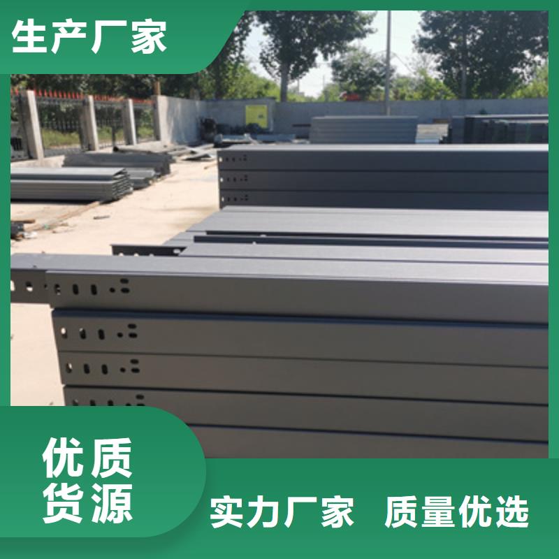 節(jié)能橋架廠家批發(fā)生產(chǎn)快