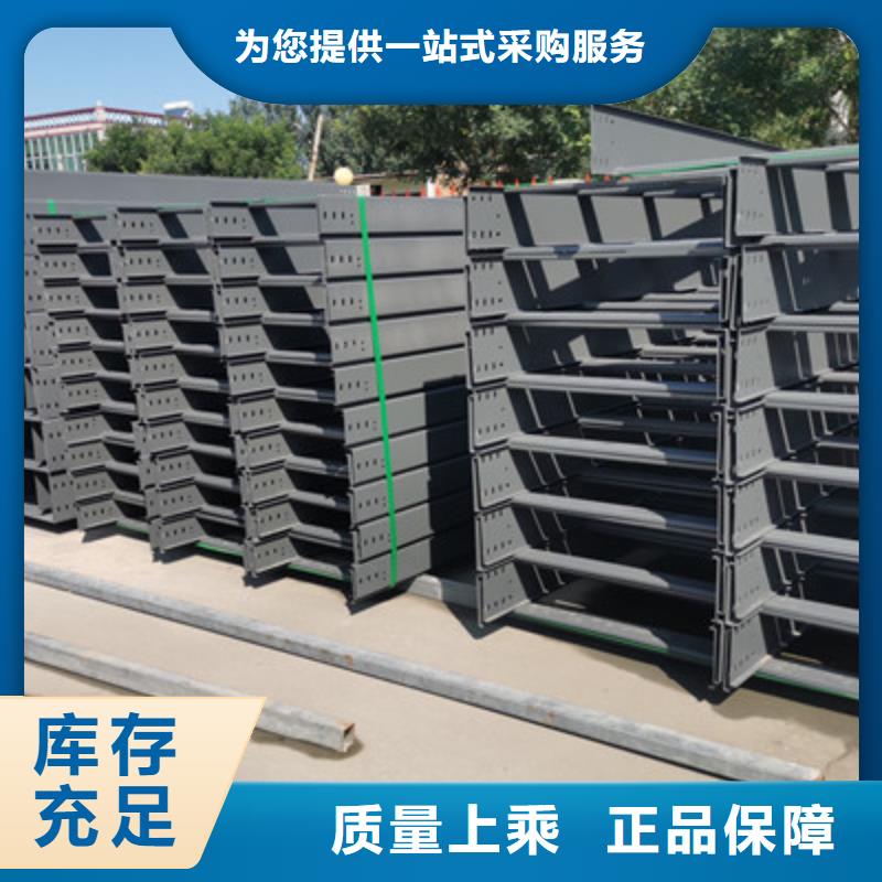 熱鍍鋅槽式橋架廠家歡迎您批發(fā)價格