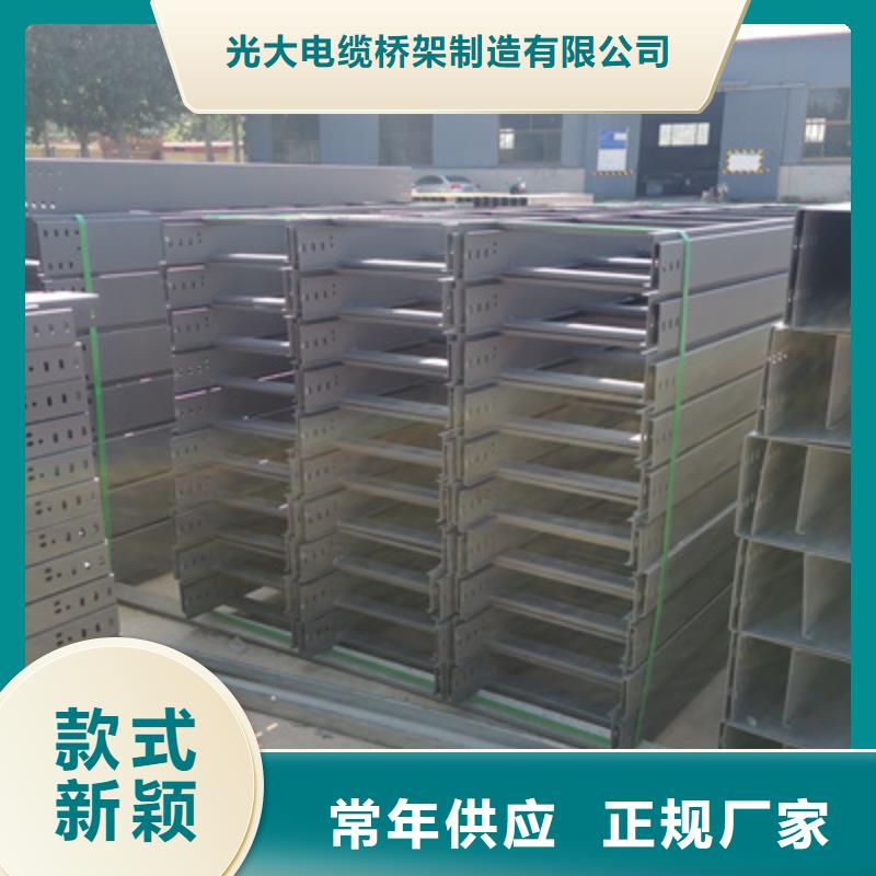 鍍鋅模壓橋架實(shí)體工廠批發(fā)價(jià)格