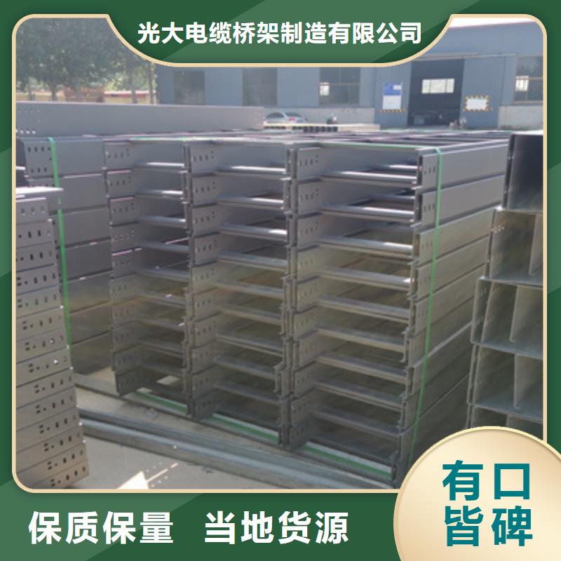 熱鍍鋅槽式橋架廠家歡迎您批發(fā)價(jià)格