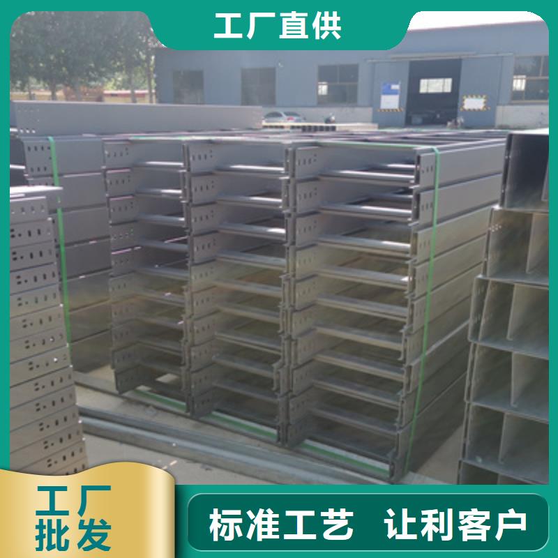 镀锌节能桥架实体工厂批发价格