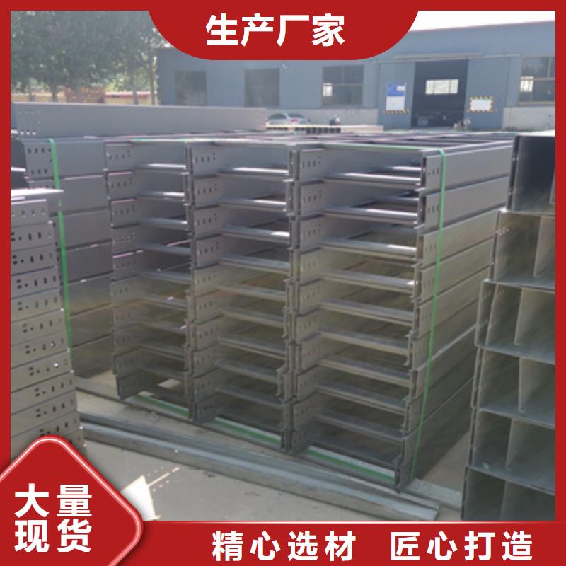 热镀锌托盘式桥架生产厂家生产快