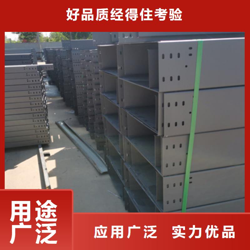 镀锌模压桥架实体工厂质优价廉