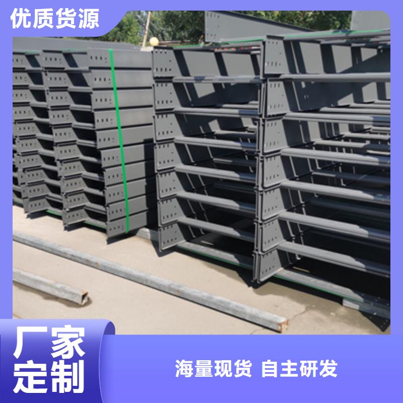 港市热镀锌桥架厂家欢迎您质优价廉