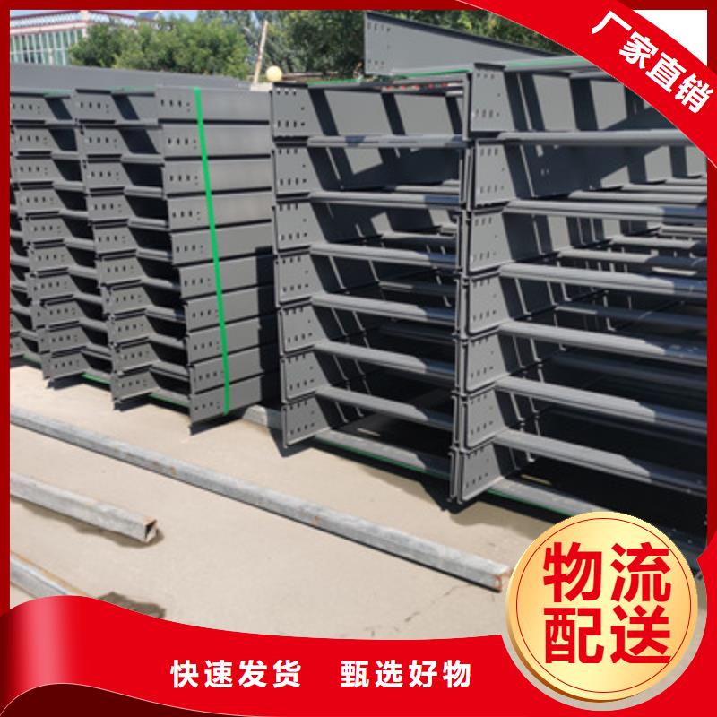 镀锌多孔桥架实体工厂批发价格