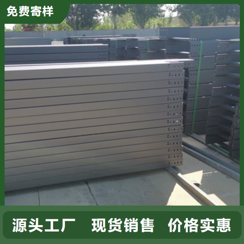 加強(qiáng)筋橋架廠家批發(fā)生產(chǎn)快