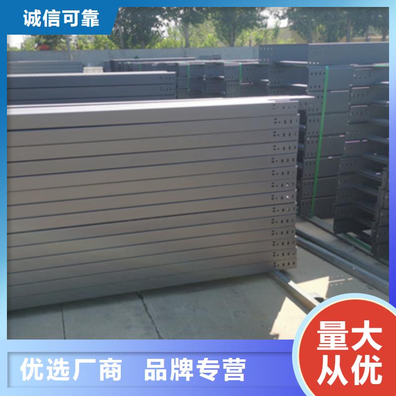 热镀锌槽式桥架厂家欢迎您批发价格
