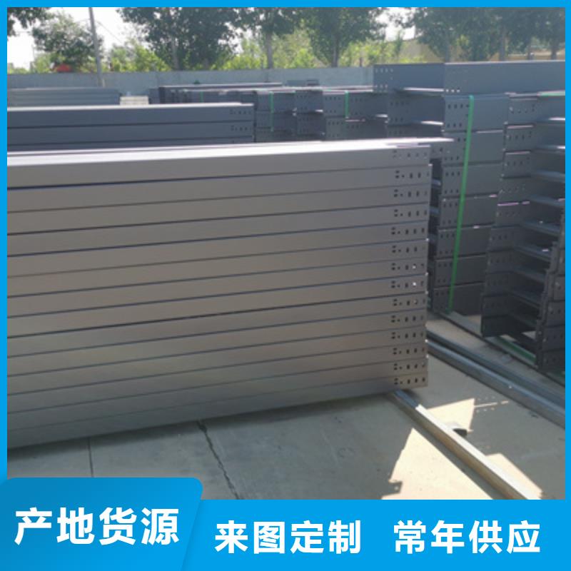 热镀锌带孔托盘桥架生产厂家大量现货