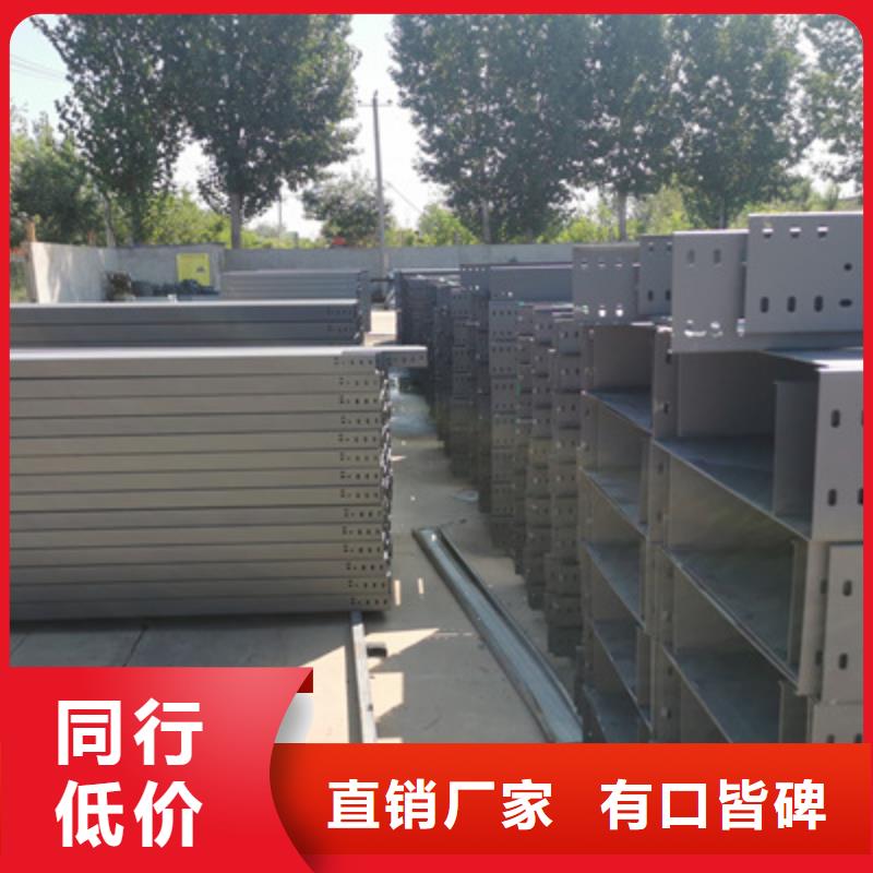 節(jié)能橋架廠家批發(fā)發(fā)貨快