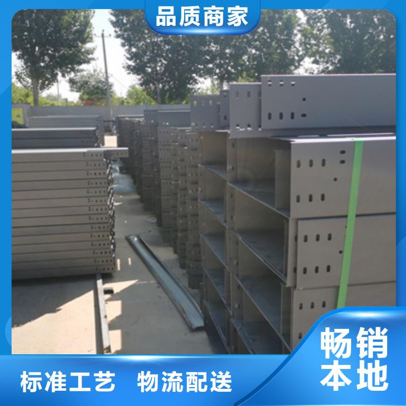 熱鍍鋅槽式橋架廠家歡迎您批發(fā)價格