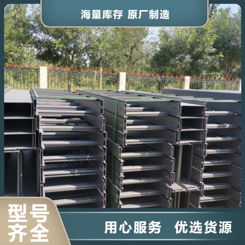 多孔桥架生产厂家生产周期短