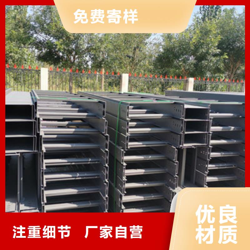 節(jié)能橋架生產(chǎn)廠家大量現(xiàn)貨