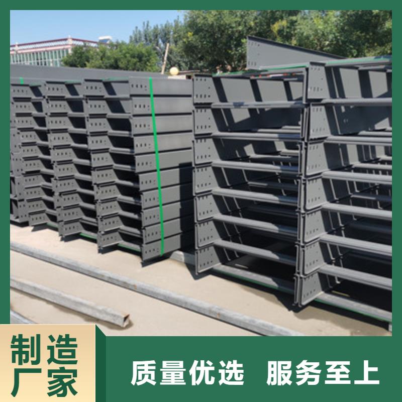 热镀锌槽式桥架厂家欢迎您质优价廉