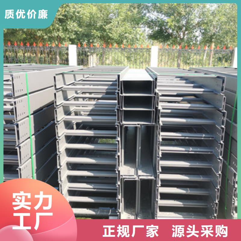 加強(qiáng)筋橋架生產(chǎn)廠家發(fā)貨快