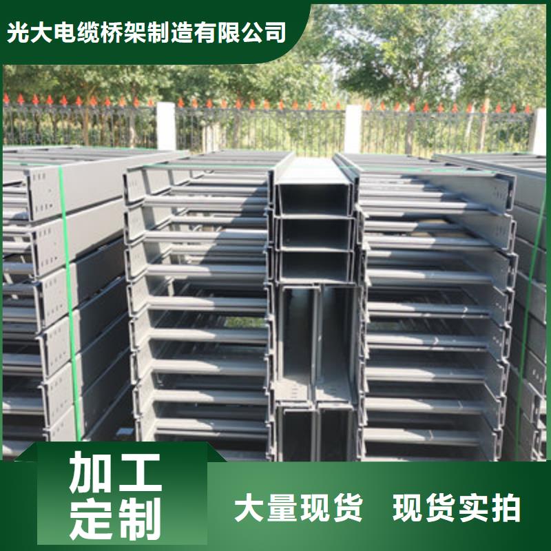 镀锌槽式桥架厂家批发大量现货