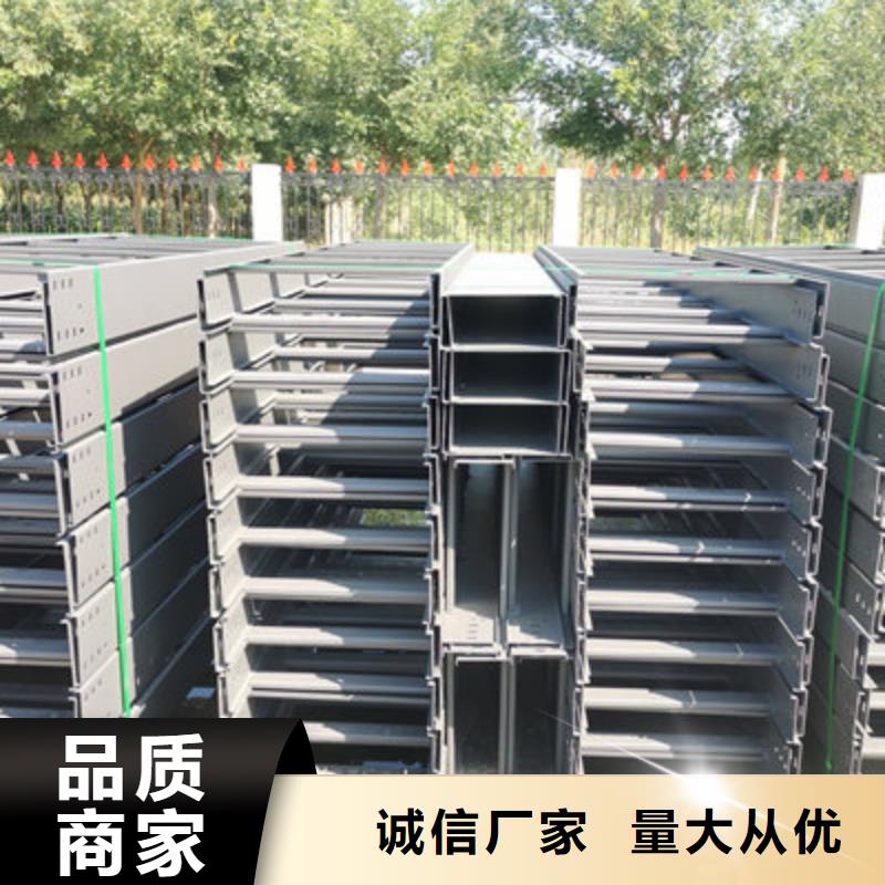 熱鍍鋅托盤(pán)式橋架生產(chǎn)廠家發(fā)貨快