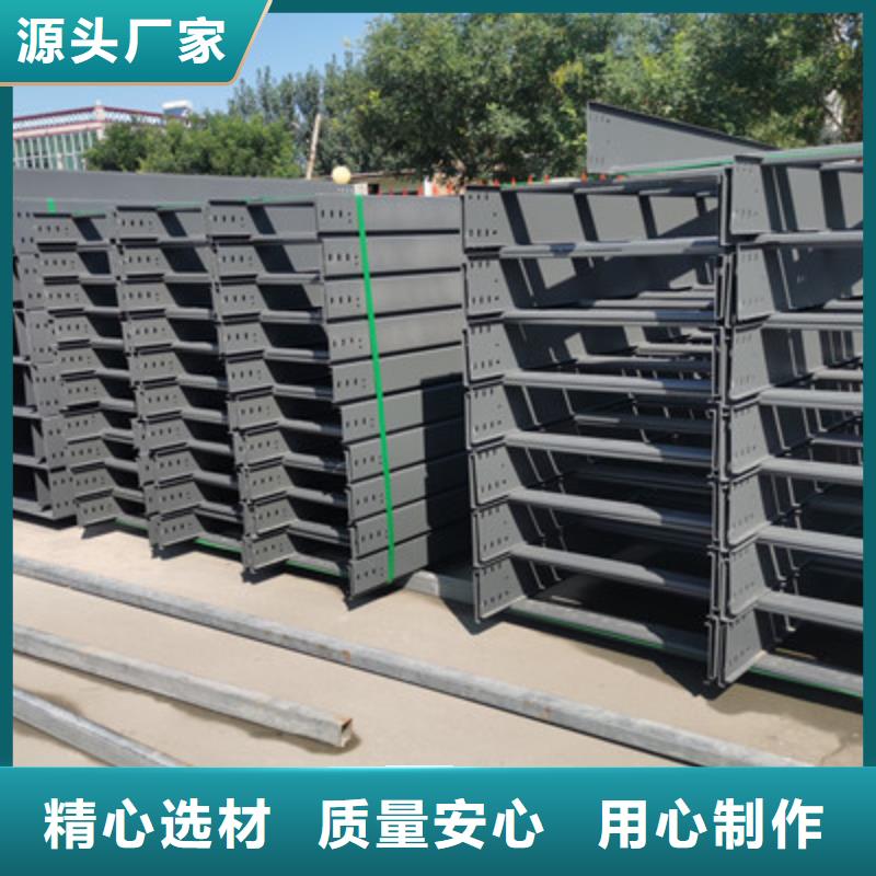 热镀锌桥架厂家欢迎您批发价格
