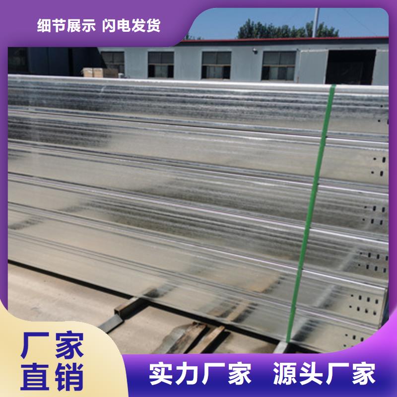 热镀锌托盘式桥架实体工厂质优价廉