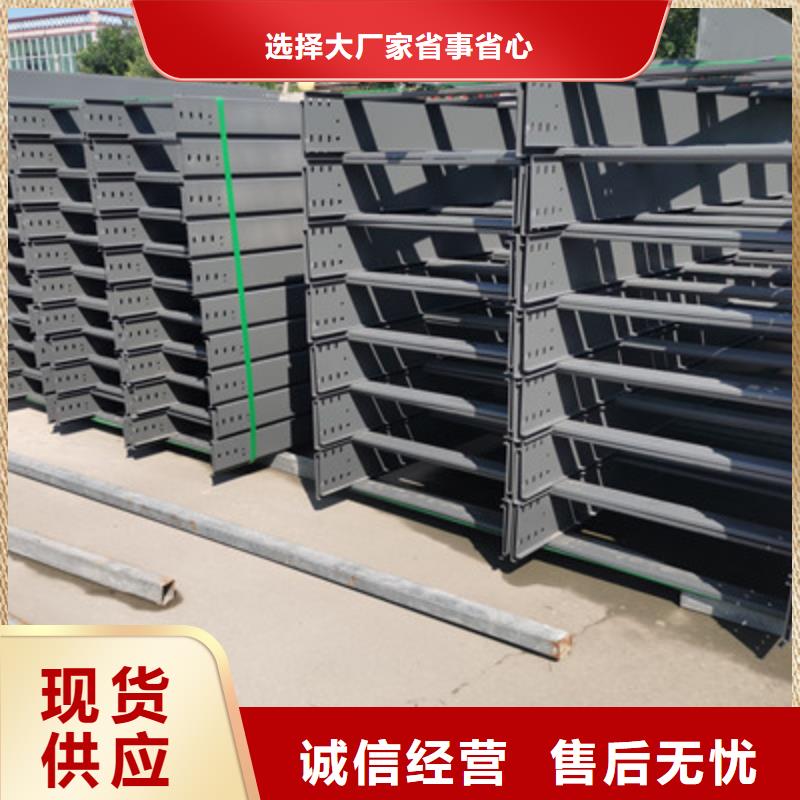 热镀锌带孔托盘桥架生产厂家大量现货