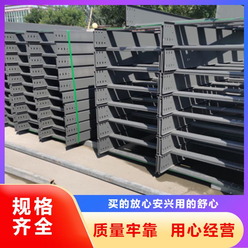 文昌市镀锌梯式桥架批发工厂发货快