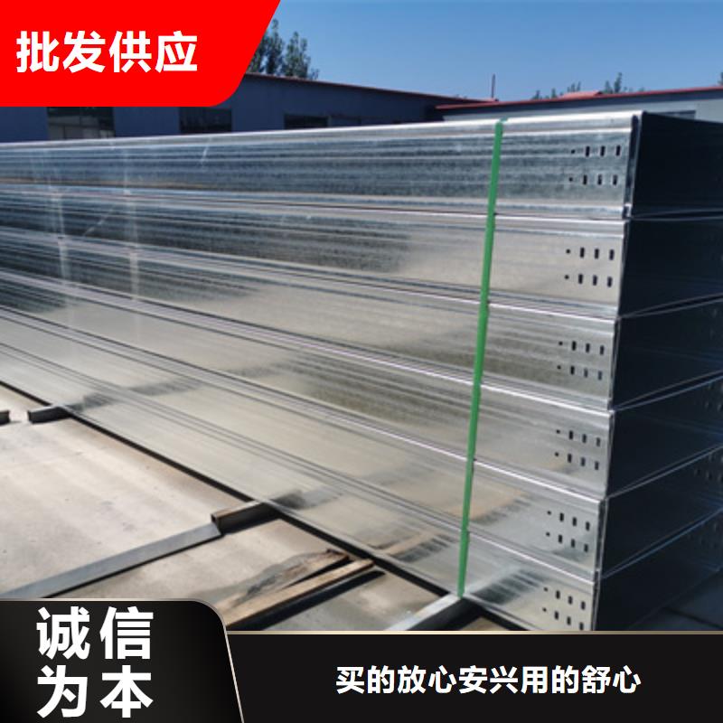 熱鍍鋅托盤式橋架生產(chǎn)廠家價格行情表