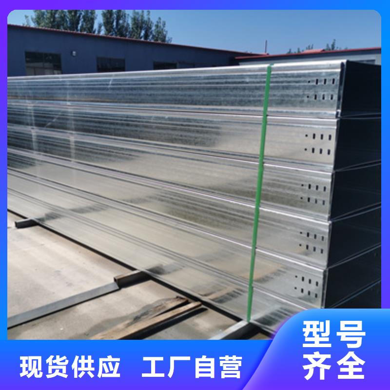 熱鍍鋅槽式橋架實(shí)體工廠質(zhì)優(yōu)價廉