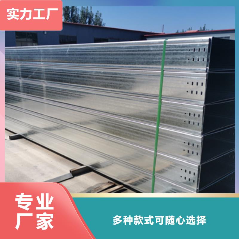模压桥架批发工厂大量现货