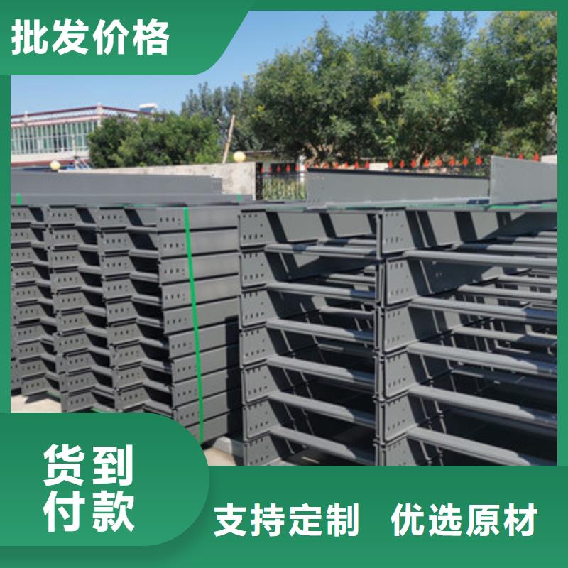 熱鍍鋅帶孔托盤橋架廠家歡迎您批發(fā)價格