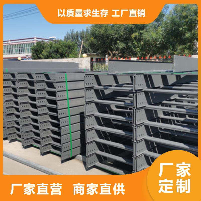 鍍鋅橋架批發(fā)工廠大量現(xiàn)貨