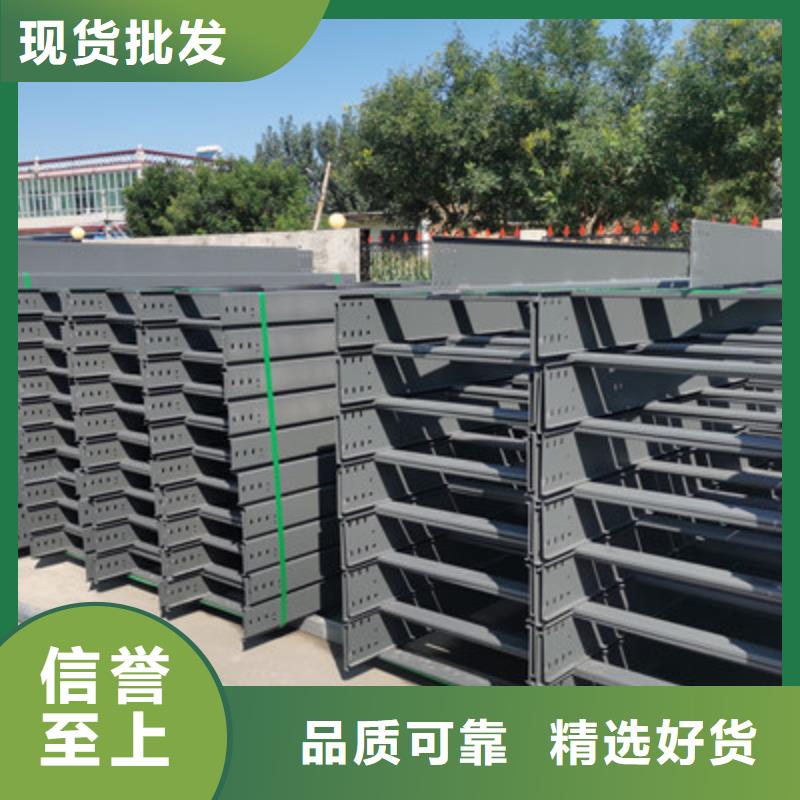 防火水平桥架生产厂家价格行情表