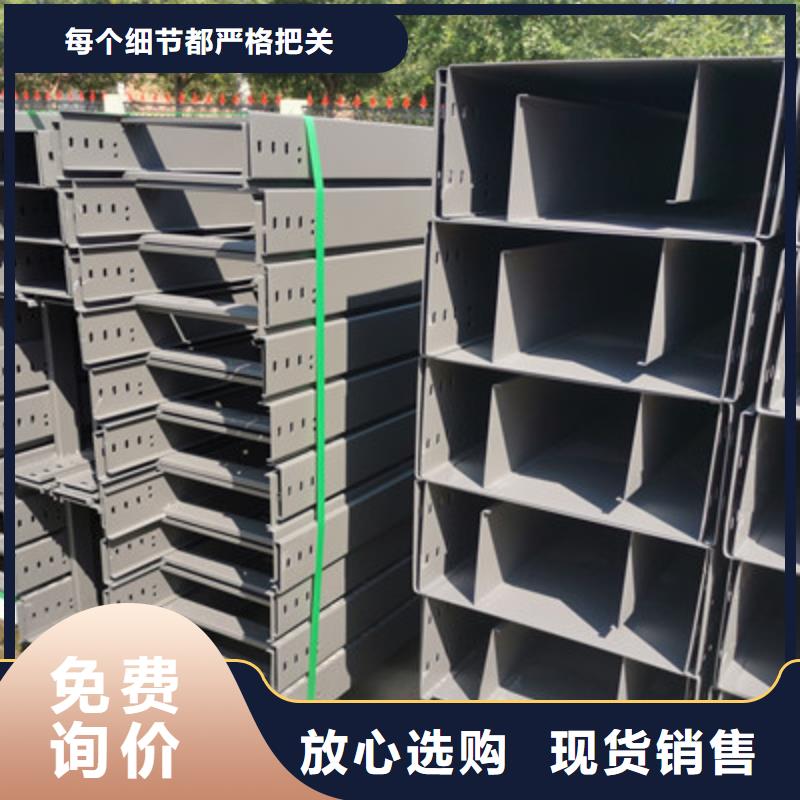 鍍鋅多孔橋架廠家歡迎您質(zhì)優(yōu)價(jià)廉