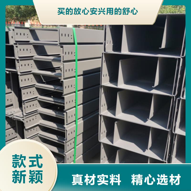 熱鍍鋅托盤式橋架廠家批發(fā)發(fā)貨快
