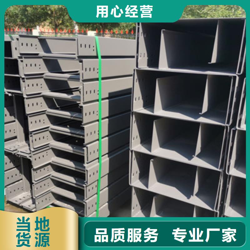 熱鍍鋅橋架實體工廠質優(yōu)價廉