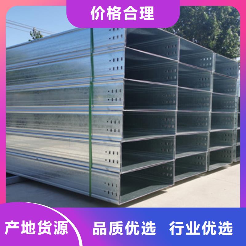 镀锌桥架批发工厂生产周期短