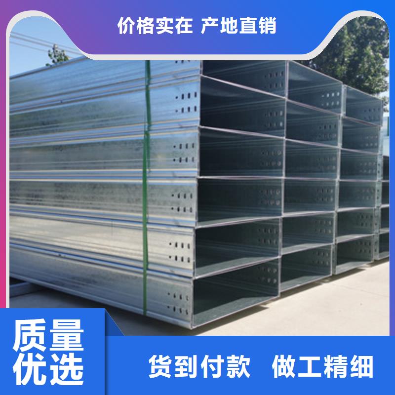 鍍鋅節(jié)能橋架廠家歡迎您批發(fā)價(jià)格