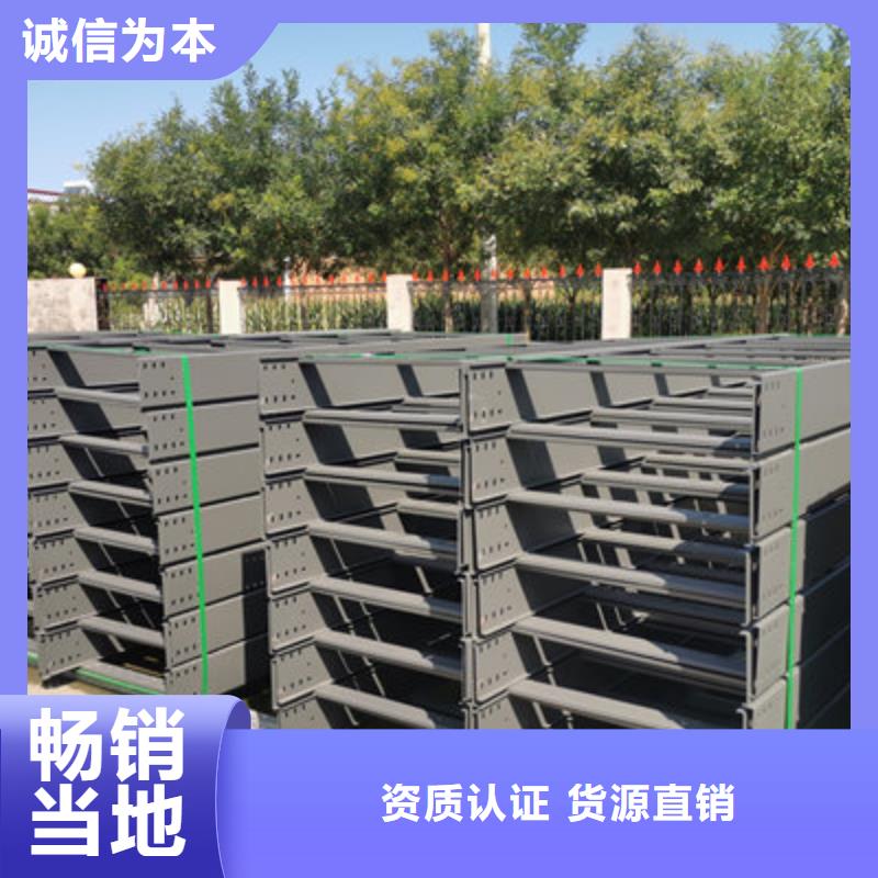 萬寧市鍍鋅梯式橋架生產(chǎn)廠家生產(chǎn)周期短