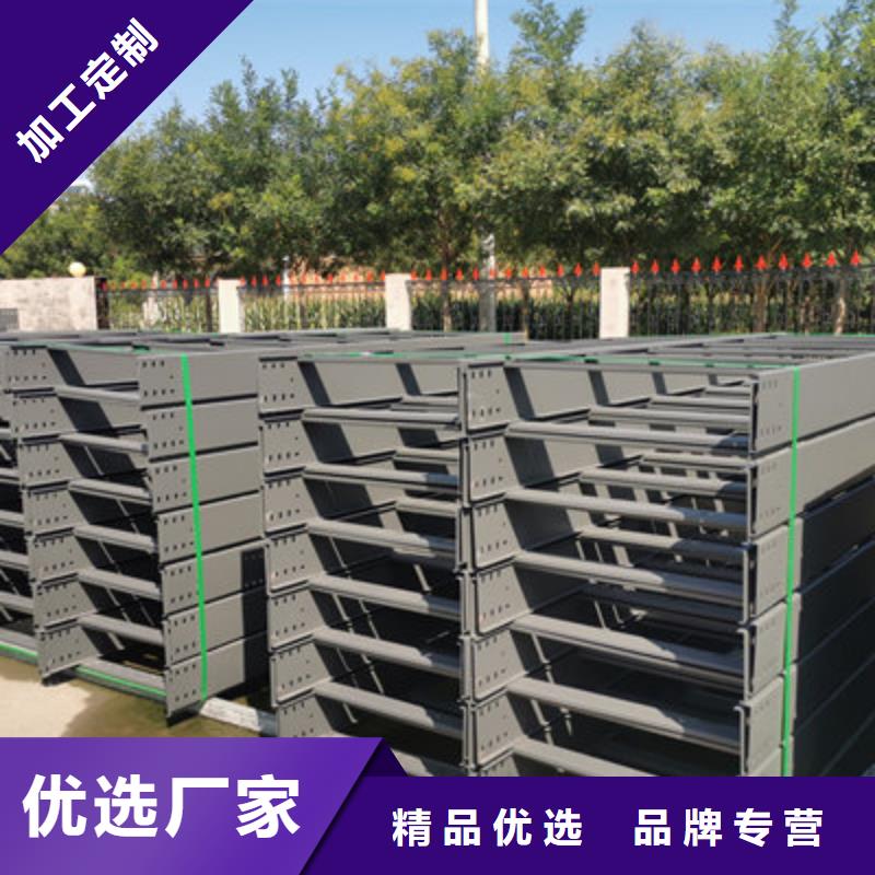 热镀锌带孔托盘桥架生产厂家大量现货