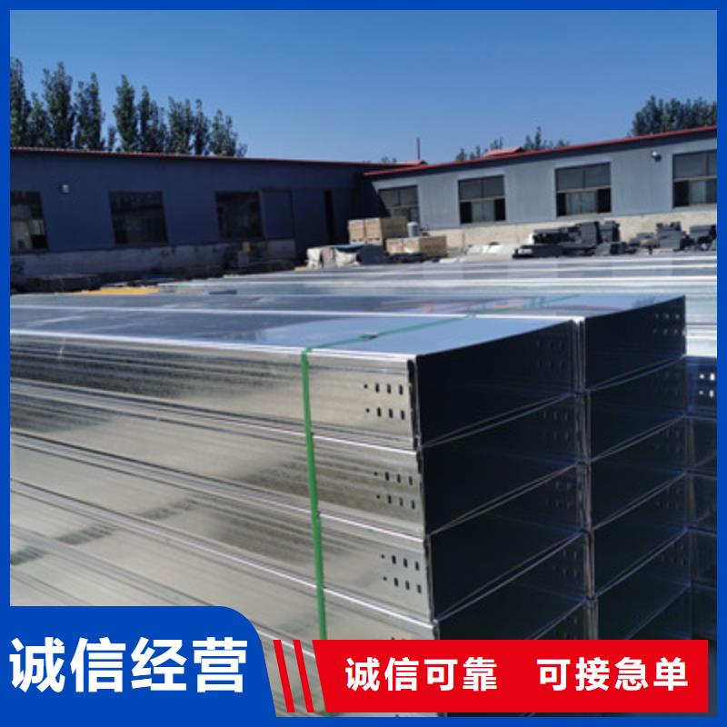 镀锌模压桥架生产厂家大量现货