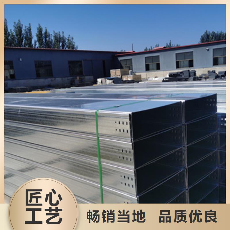 鍍鋅槽式橋架批發(fā)工廠發(fā)貨快