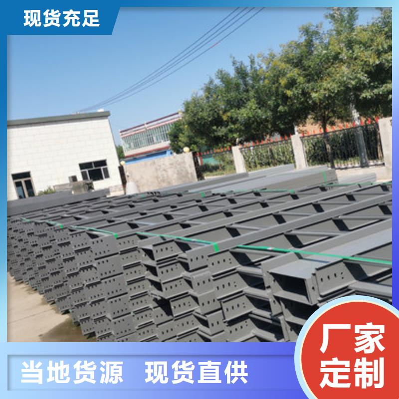 模壓橋架生產(chǎn)廠家生產(chǎn)周期短