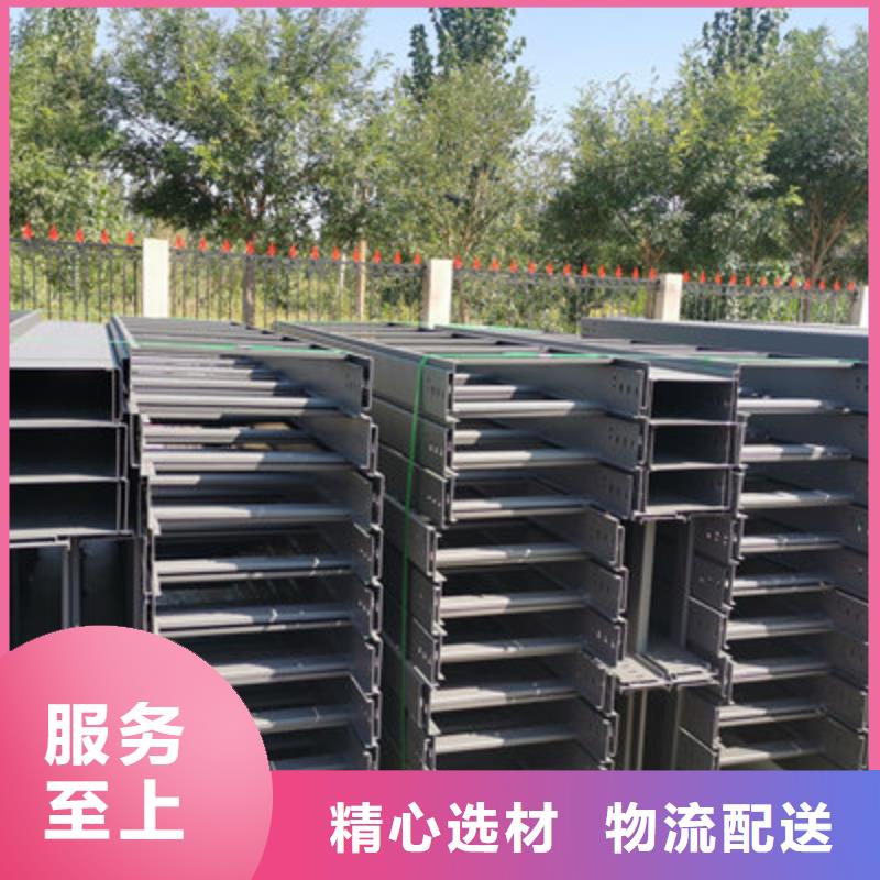 热镀锌托盘式桥架厂家批发大量现货