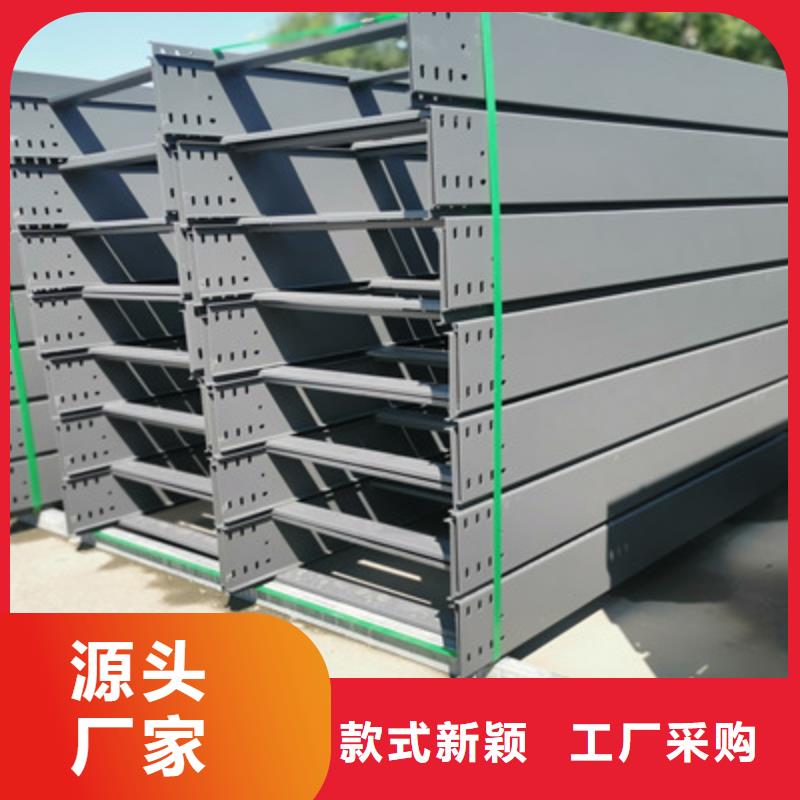鍍鋅托盤式橋架生產(chǎn)廠家質(zhì)優(yōu)價廉