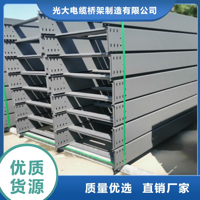 電纜橋架廠家電話剛剛更新