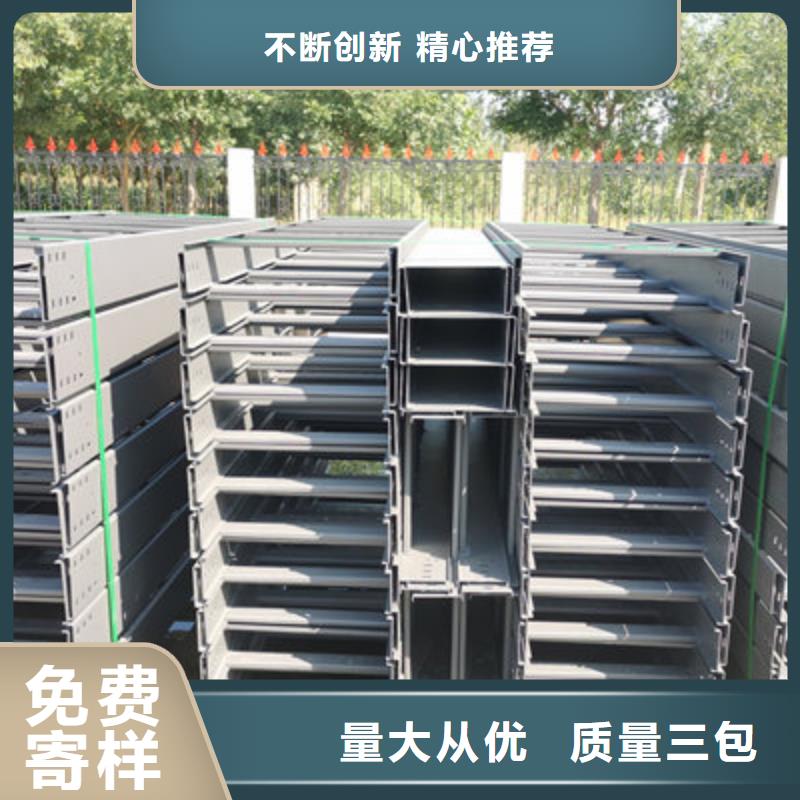 鍍鋅托盤式橋架生產(chǎn)廠家質(zhì)優(yōu)價廉