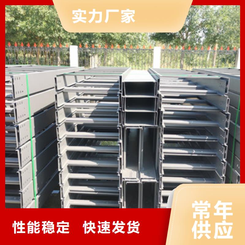 鍍鋅槽式橋架批發(fā)工廠發(fā)貨快